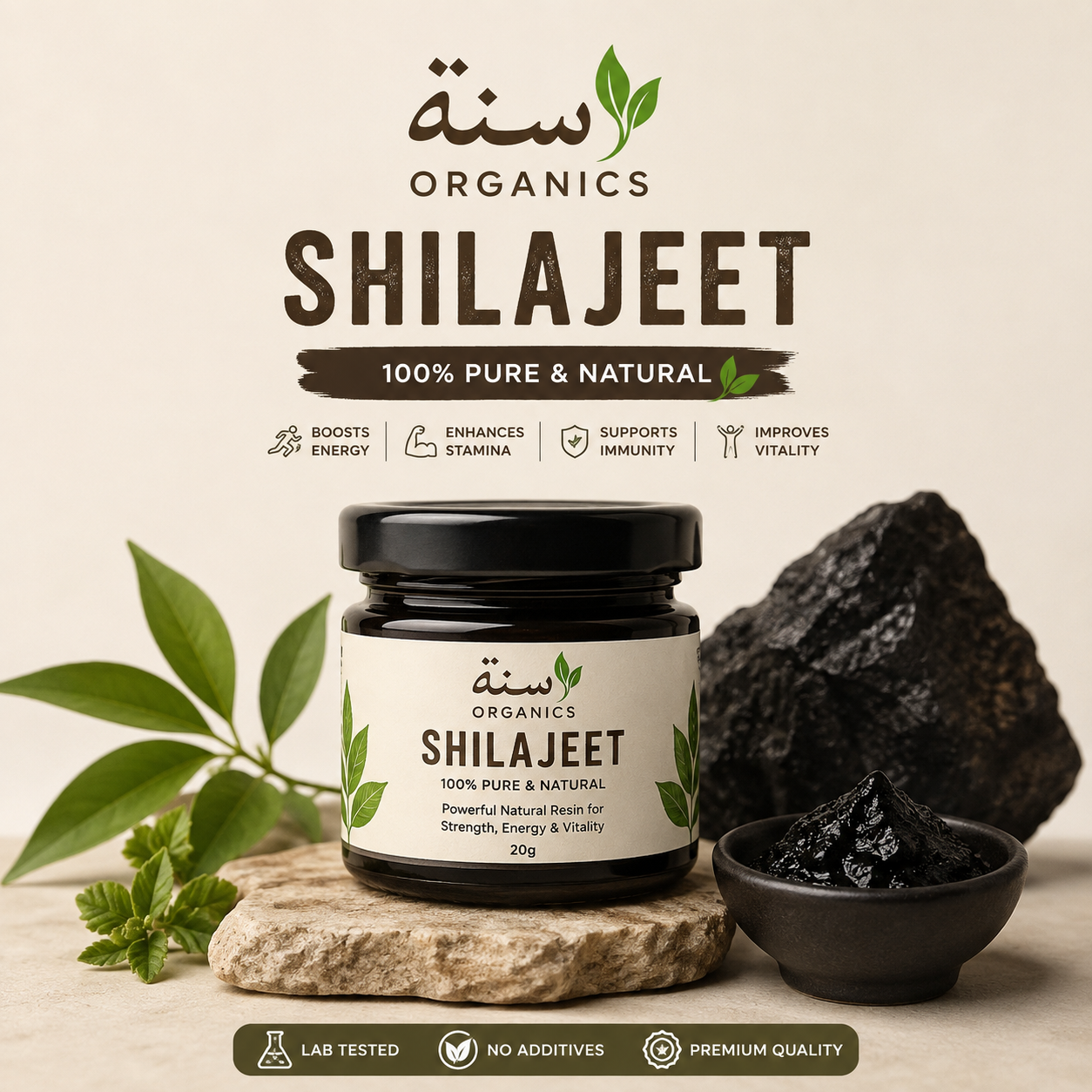 Premium Shilajeet